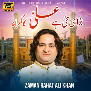 Zaman Rahat Ali Khan - Ali Ka Gharana
