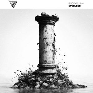 BISOVA DUSHA — Everless