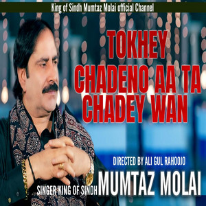 Mumtaz Molai - Tokhey Chadeno Aa Ta Chadey Wan