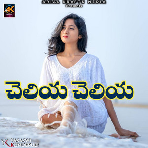 Yasaswi Kondepudi - Cheliya Cheliya