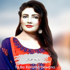 Nazia Iqbal - Da Dazuwane Rwaze Di