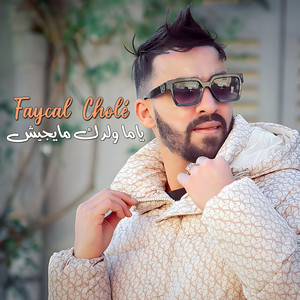 Fayçal Cholé - ياما ولدك مايجيش