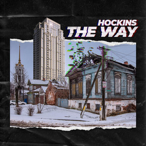 The Way
