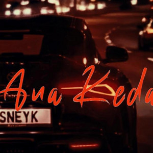SNEYK (ANA KEDA) by joospider
