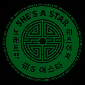She's A Star by Dodi