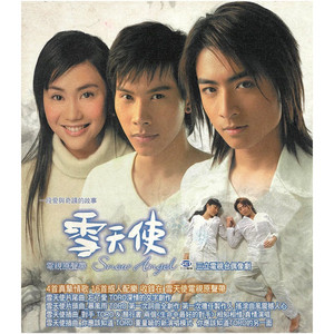雪天使電視原聲帶- Compilation by Various Artists | Spotify