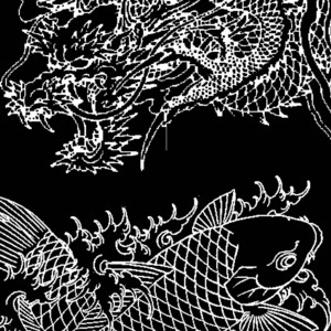 Musikage - Judgement (From "Yakuza 0") [8 - Bit Remix]