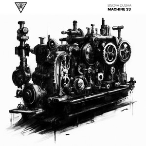 BISOVA DUSHA — Machine 33