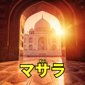Kei - Masala