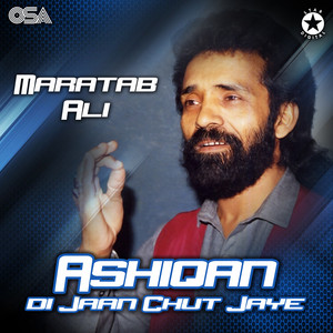 Maratab Ali - Rabba Sohne Aan (1)