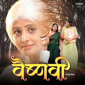 Mamta Raut - Kavan Galti Hamaar