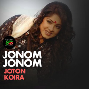 Sabina Yasmin - Jonom Jonom Joton Koira (For Tiktok)