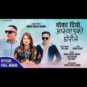 Arpan Theeng Lama - Dhoka Diyo Aasyangko Chhorile