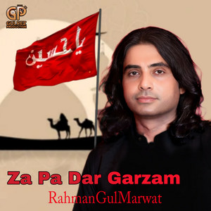 Rahman Gul Marwat - Za Pa Dar Garzam