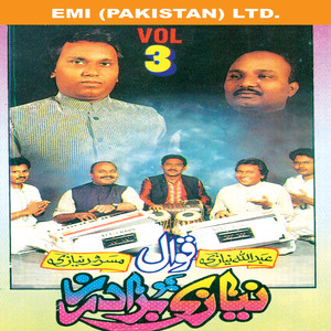 Abdullah Niazi, Masroor Niazi poster