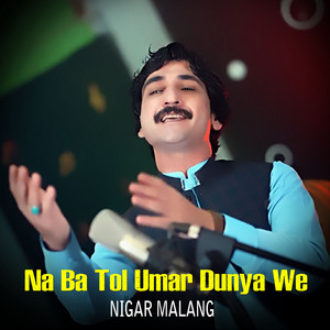 Nigar Malang - Na Ba Tol Umar Dunya We