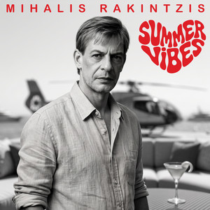 To Dahtilidi - Rework by Mihalis Rakintzis