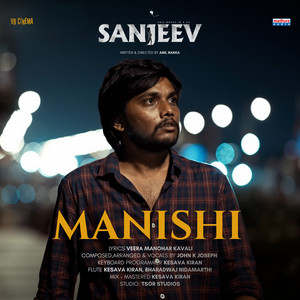 Manishi (From 