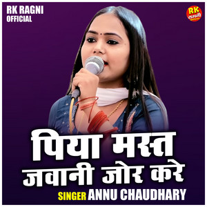 Piya Mast Javani Jor Kare