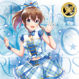 Brand New Theater! (佐竹美奈子 Ver.) by 佐竹美奈子 (CV.大関英里)