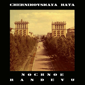 Nochnoe Randevu by Chernikovskaya Hata