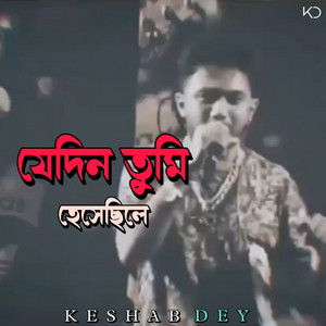 Keshab Dey - Jedin Tumi Heshechile