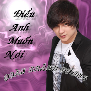 Đoàn Khánh Dương - Thằng bé