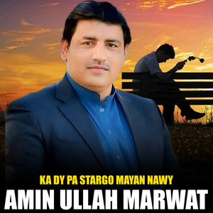 Amin Ullah Marwat - Ka Dy Pa Stargo Mayan Nawy