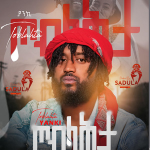 Sadula Entertainment ሳዱላ ኢንተርትመንት - Yanki - Toblahtaያንኪ ምሰ ማህደር ጦብላሕታ New Tigrigna Music 2023