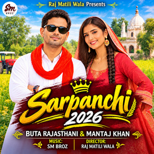 Sarpanchi 2026 by Buta Rajasthani, Mantaj Khan, SM Broz, Raj Matili Wala