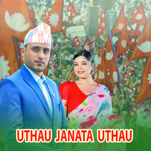Ram Prasad Awasthi & Samikshya Adhikari - Uthau Janata Uthau