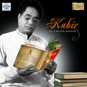 Kabir by Jagjit Singh album
