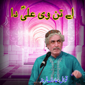 Arif Feroz Qawal - A Tan V Ali Da