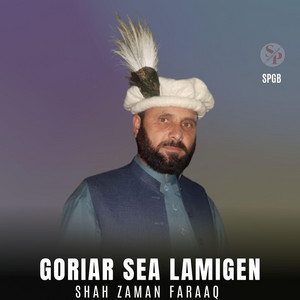 SPGB - Goriar Sea Lamigen (feat. Shah Zaman Faraaq)