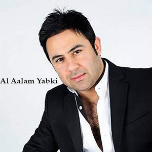 Majd Fouani - Faz El Mandil