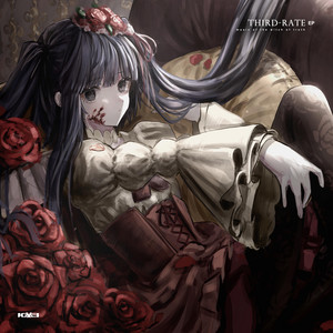 Third-rate‎ cover art