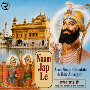 Pani Deya Bulbleya by Amar Singh Chamkila