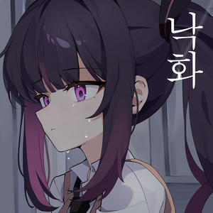 Nakhwa by haru