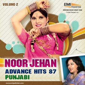 Noor Jehan - Meri Dunya Sajai Tere