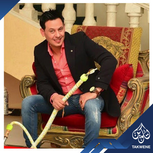 ازيك by تامر النزهى