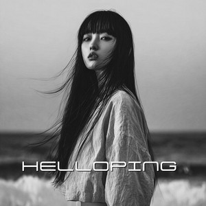 HELLOPING - 내가 선택한 길