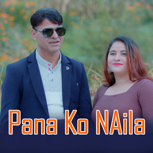 Umashankar Joshi - Pana Ko Naila