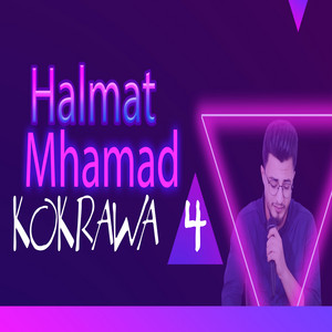 Halmat Mhamad - Qarar Bu Lagal Mna