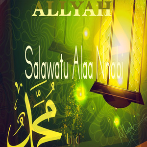 Allyah - اللهم صلي علي محمد