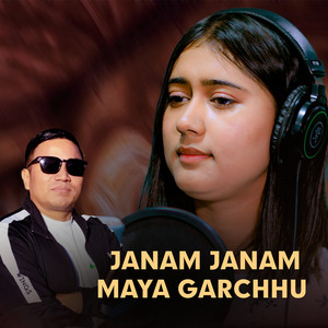 Janam Janam Maya Garchhu