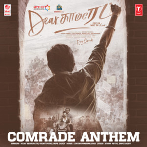 Comrade Anthem (From "Dear Comrade")
