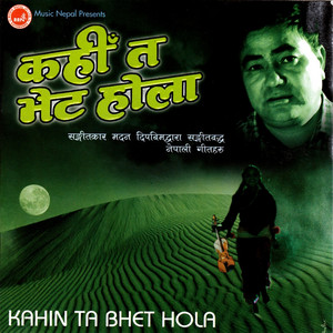 Kahi Ta Bhet Hola