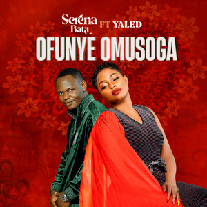 Serena Bata - Ofunye Omusoga (feat. Yaled)