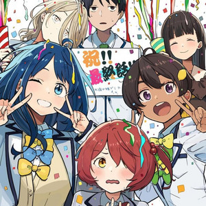 mira - love love paradise