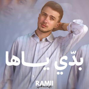 Baddi Yaha by RAMII
